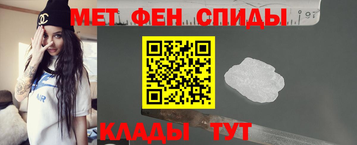Amphetamine Розовый Гагарин