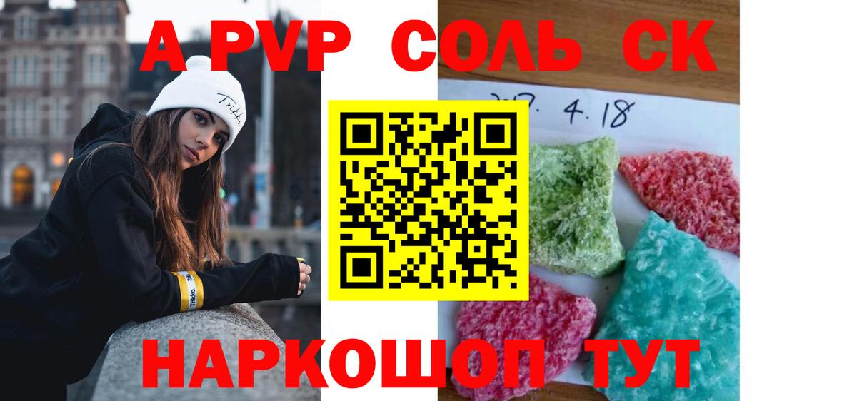 Alpha-PVP VHQ Гагарин