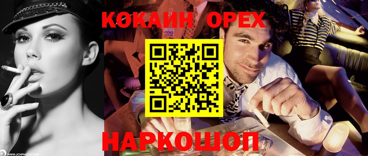 COCAIN VHQ Гагарин