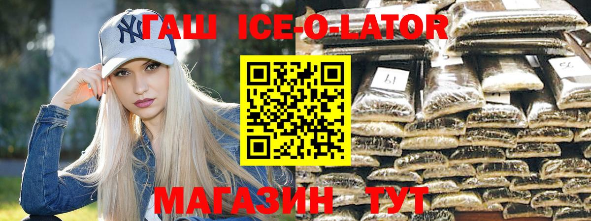 Гагарин  ГАШИШ индика сатива  Вход с VPN  ГАШИШ гарик 