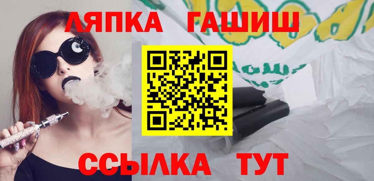 ГАШ Cannabis Гагарин