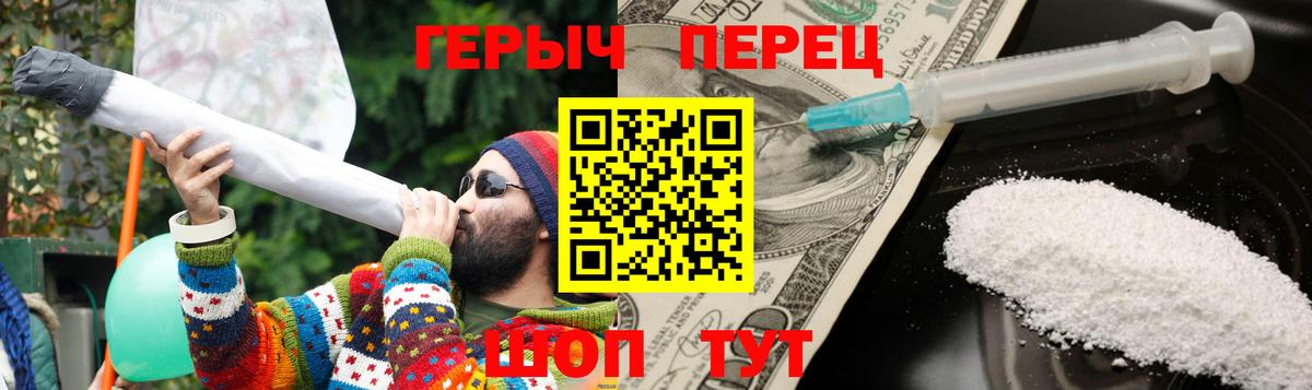 ГЕРОИН  Вход с VPN  Гагарин  Героин Heroin 