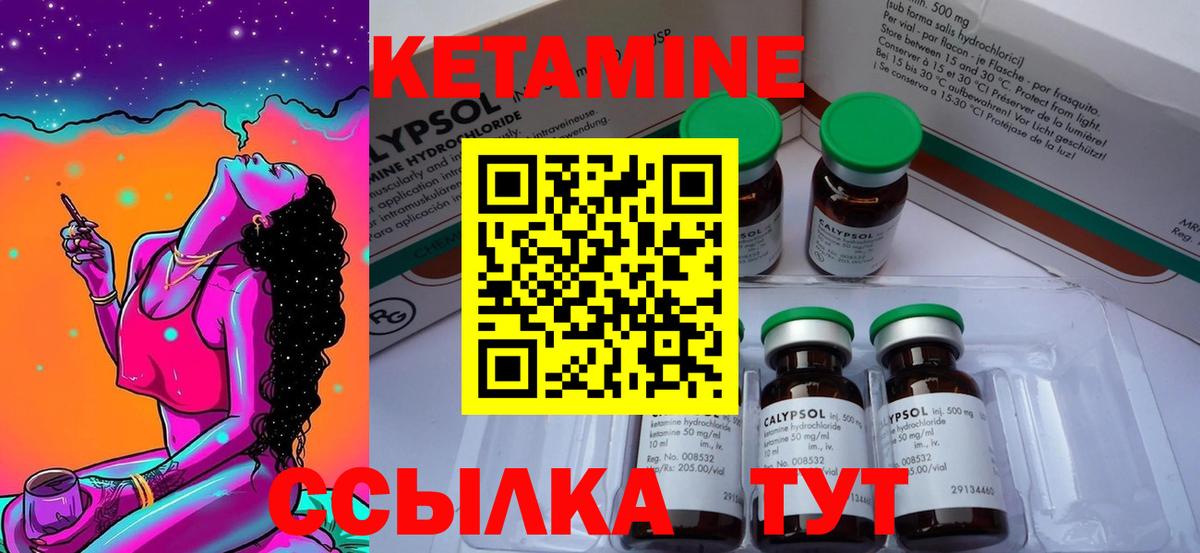 сайты даркнета клад  Вход с VPN  КЕТАМИН ketamine  Гагарин  КЕТАМИН VHQ 