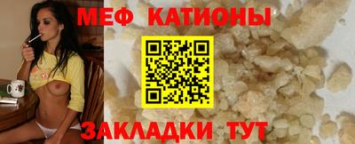стаф Гудермес