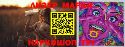 стаф Гудермес