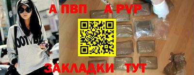 стаф Гудермес