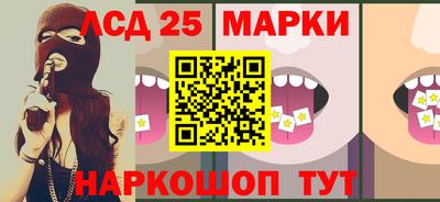 мдпв Гулькевичи