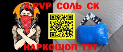 мет Гуково