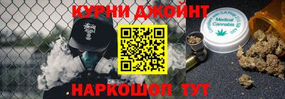 стаф Гудермес