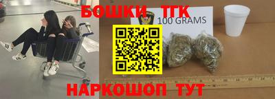 мет Гуково