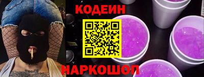 мет Гуково