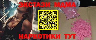 мет Гуково