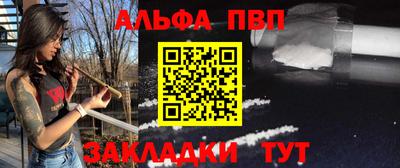 мет Гуково
