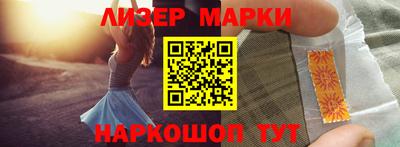 мет Гуково