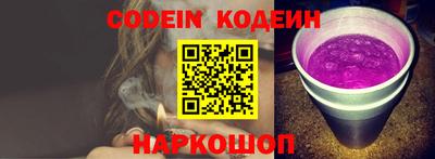 мет Гуково
