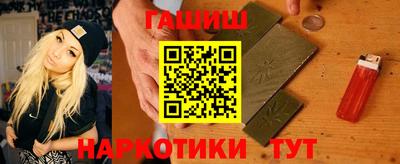 стаф Гудермес
