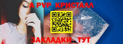 мет Гуково
