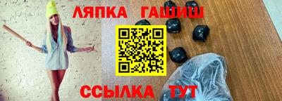 стаф Гудермес