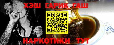 стаф Гудермес