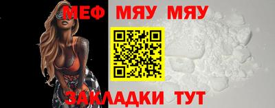 мет Гуково
