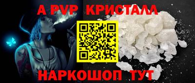 мет Гуково