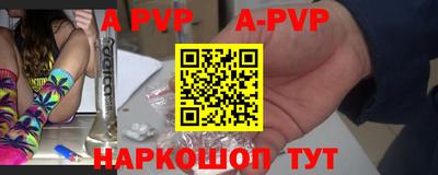 мет Гуково