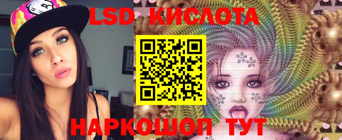 Лсд 25 экстази ecstasy  Вход с VPN  Гагарин  ЛСД экстази кислота 