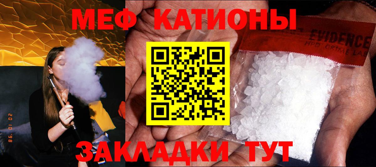 МЕТ  Гашиш  Бошки Шишки  A PVP СОЛЬ кристаллы  Гагарин  Кетамин  МЕФ   Гашиш  Вход с VPN  COCAIN 