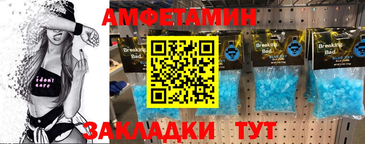 Гагарин  МЕТАМФЕТАМИН  Вход с VPN  Метамфетамин Декстрометамфетамин 99.9%  Метамфетамин Декстрометамфетамин 99.9% 