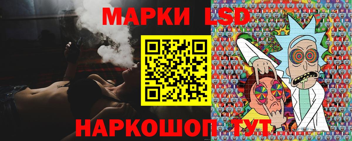 Марки N-bome 1500мкг Гагарин