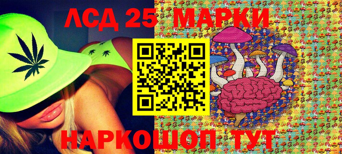 Гагарин  Марки 25I-NBOMe 1,5мг  Вход с VPN 